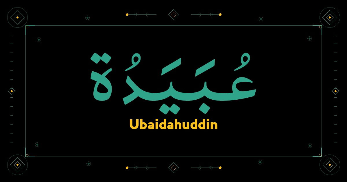 Ubaidahuddin
