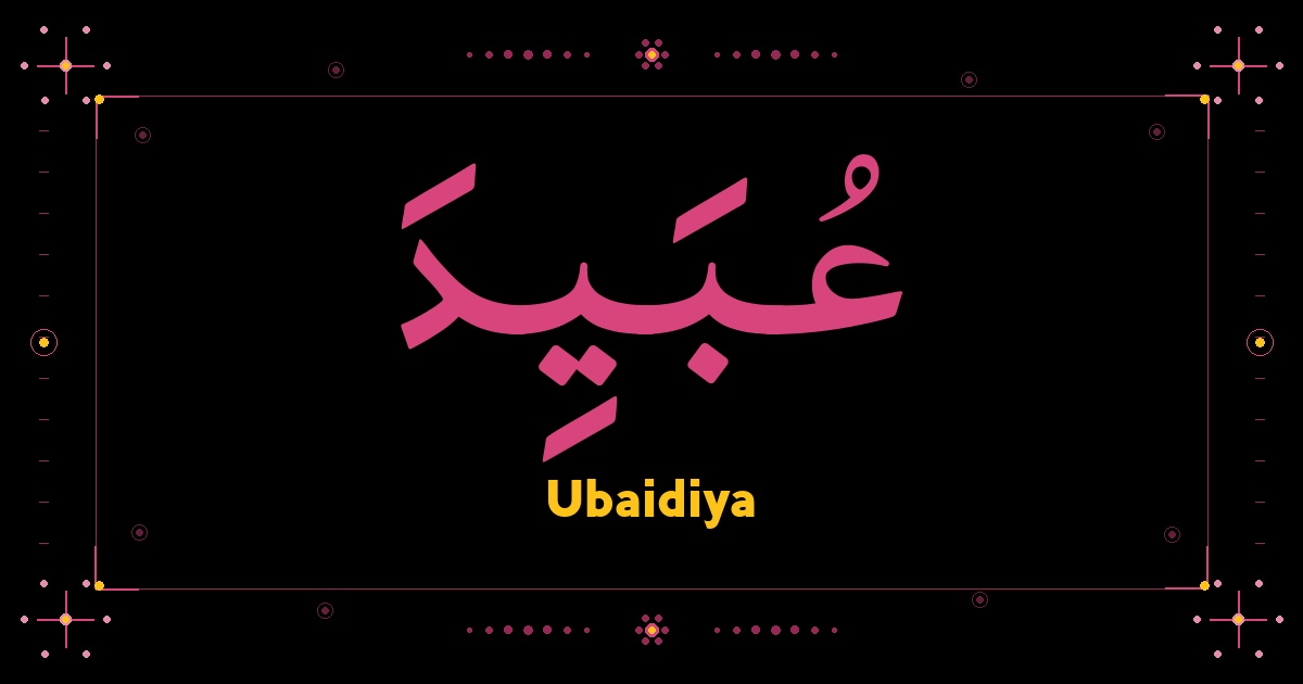 Ubaidiya