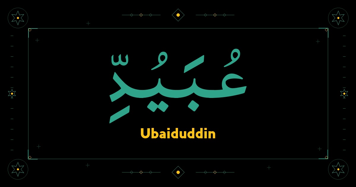 Ubaiduddin
