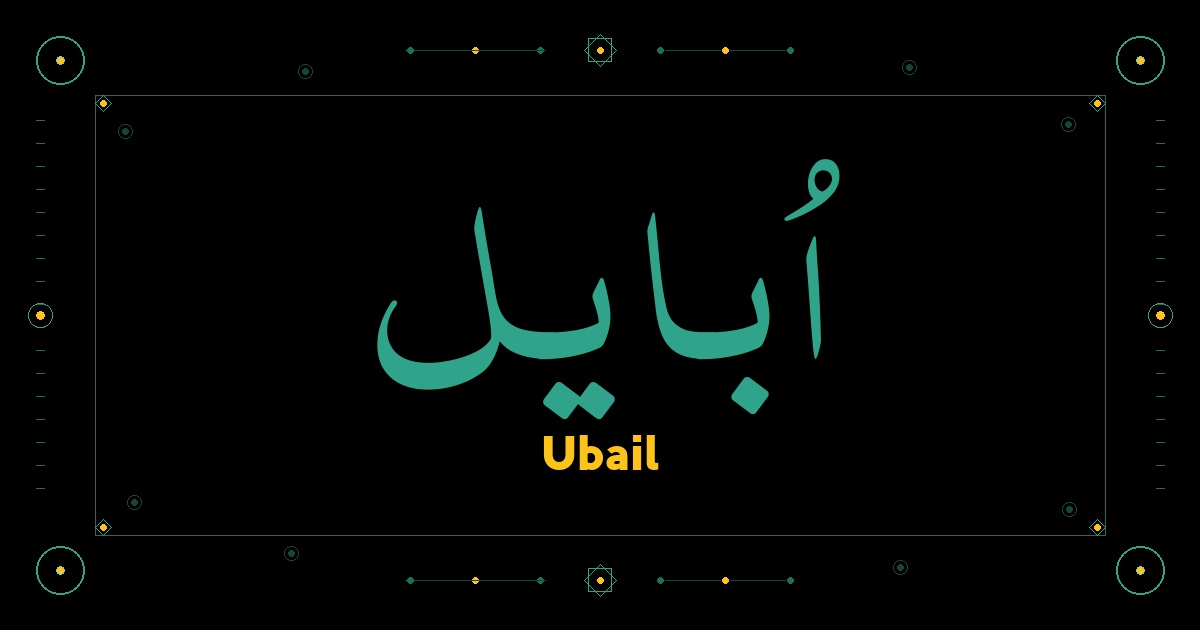 Ubail