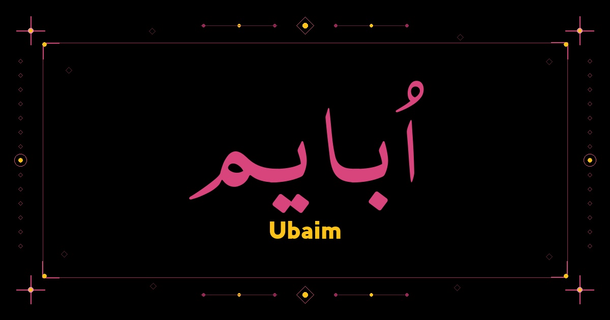 Ubaim
