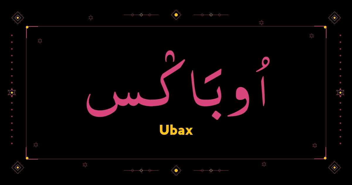 Ubax