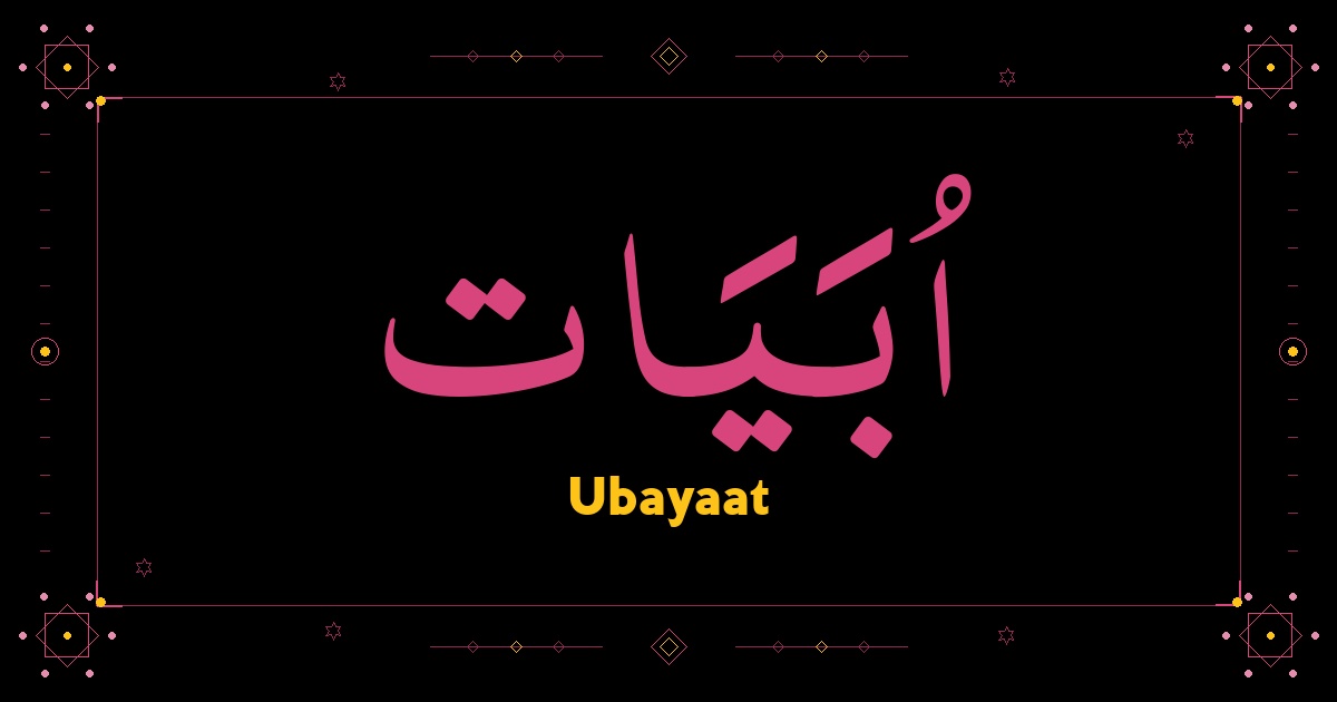Ubayaat