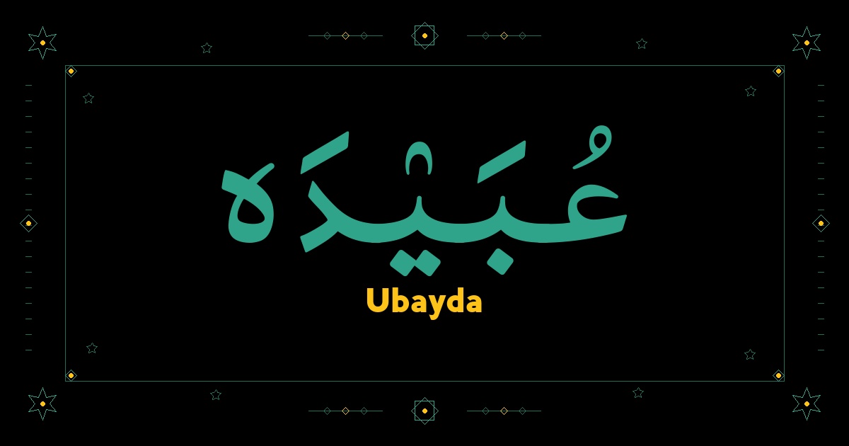 Ubayda