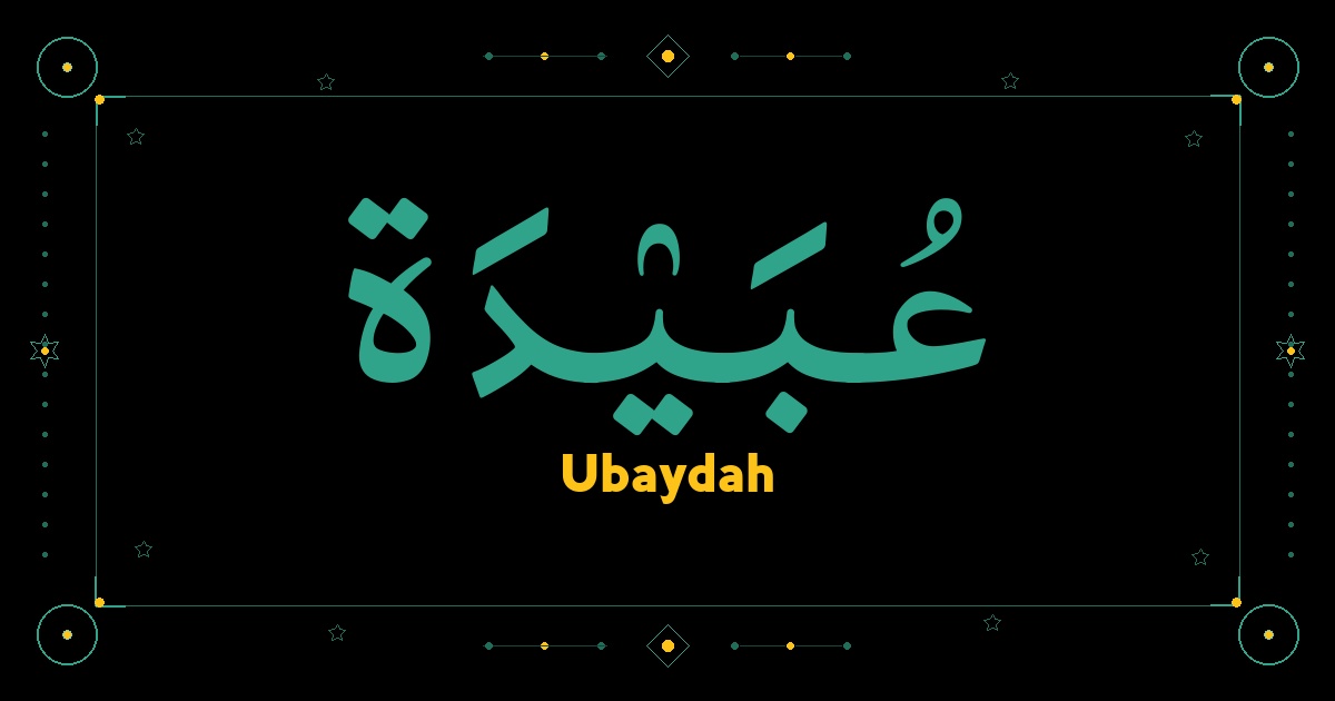 Ubaydah