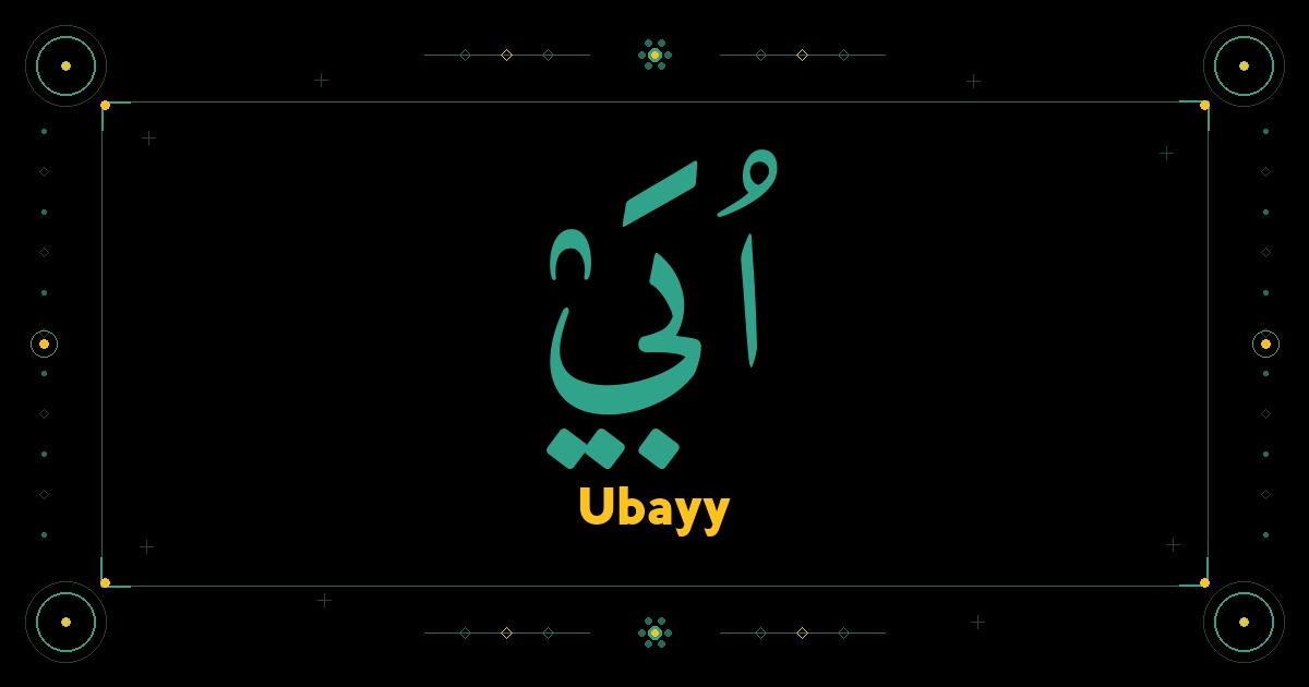 Ubayy