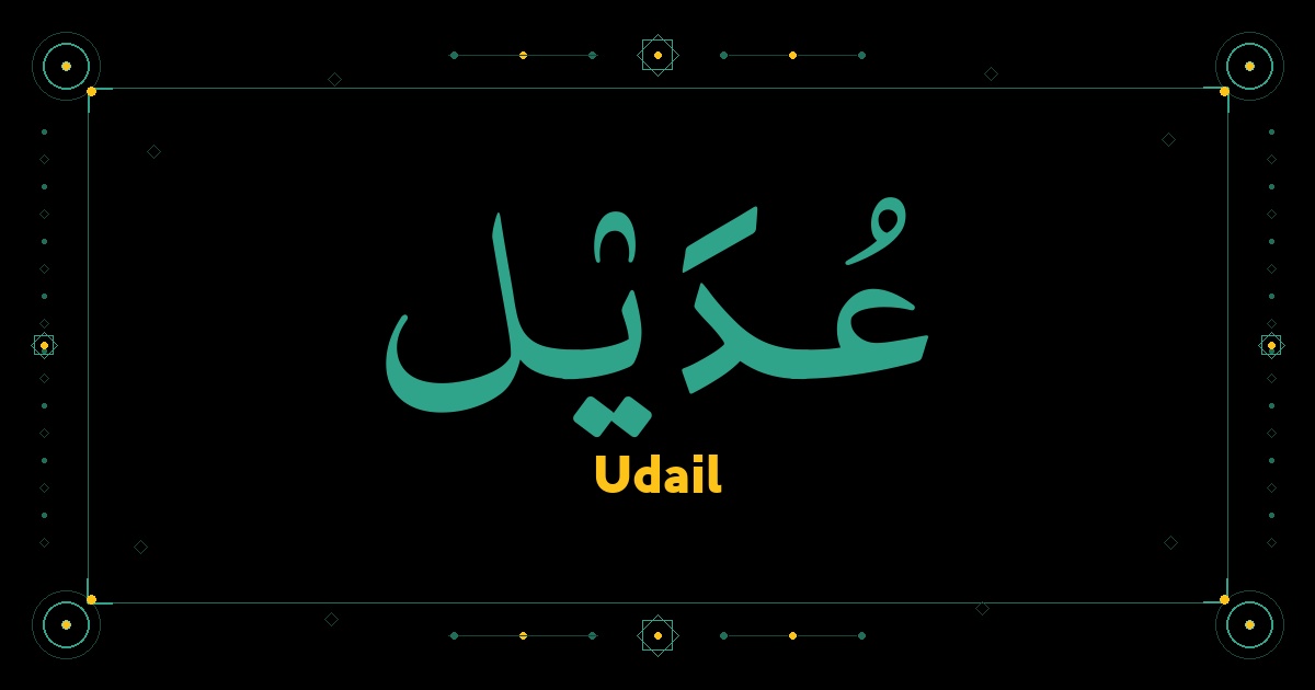 Udail