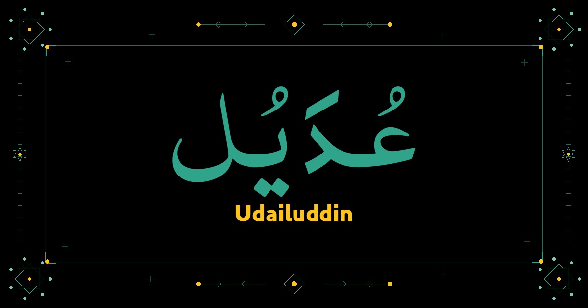 Udailuddin