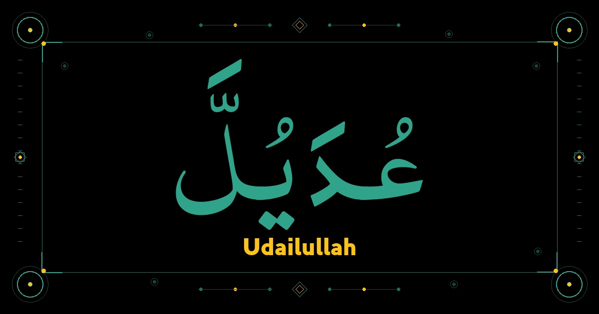 Udailullah