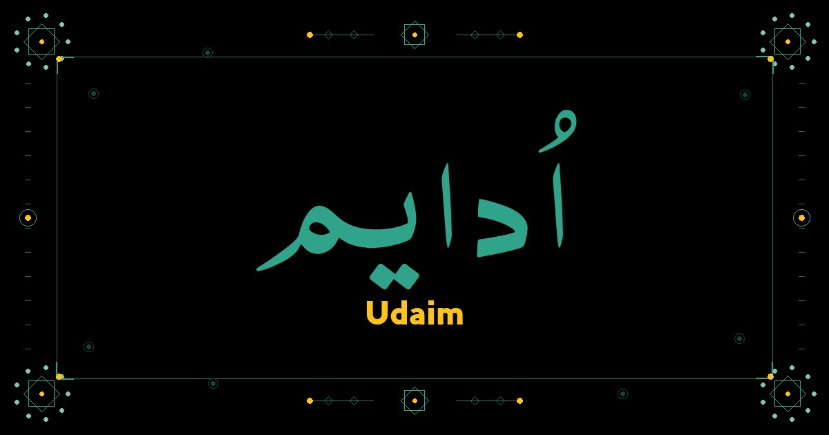 Udaim