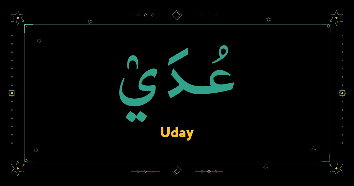 Uday