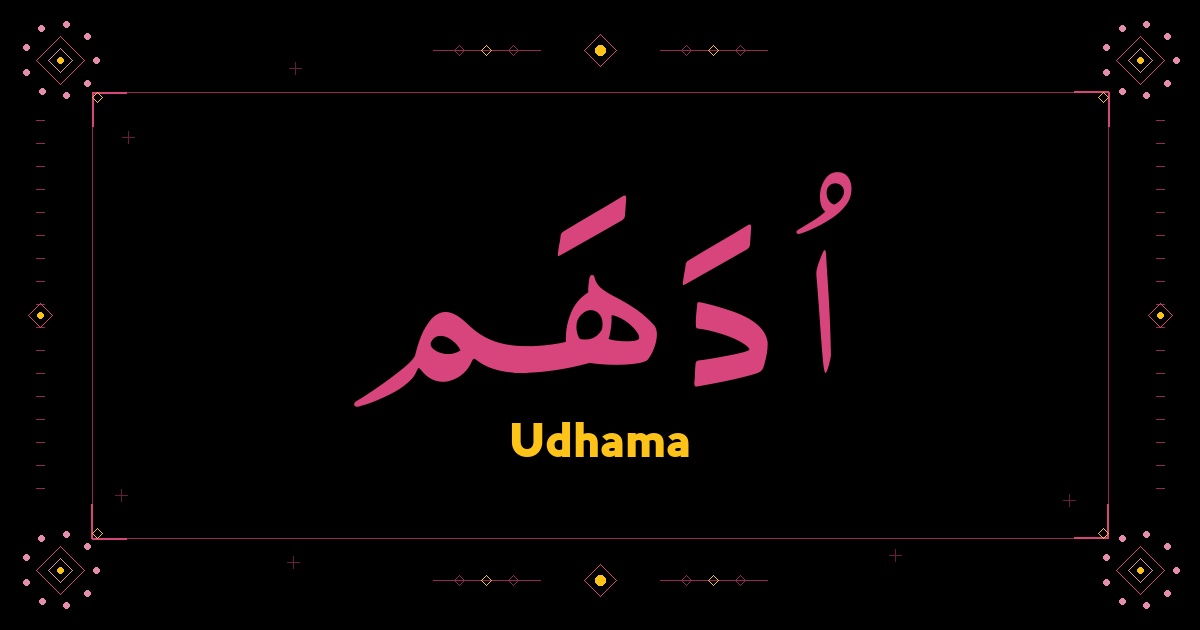 Udhama