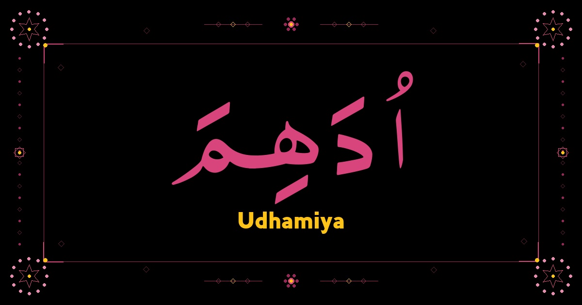 Udhamiya