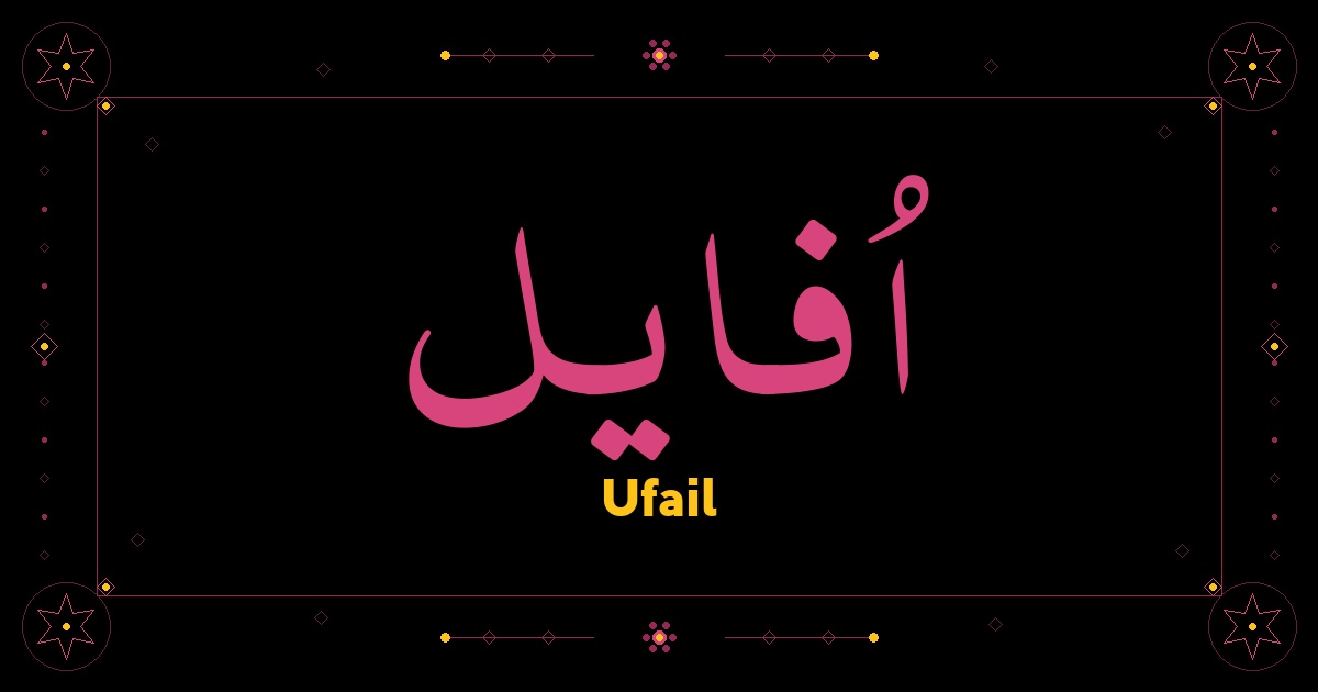 Ufail