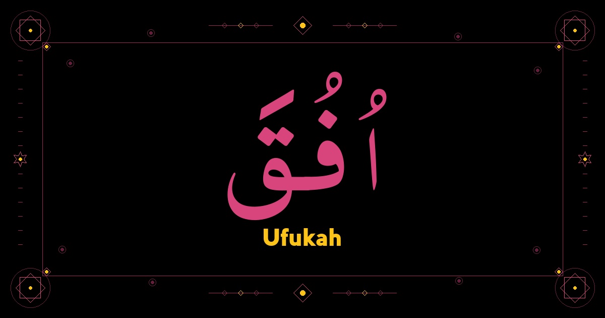Ufukah