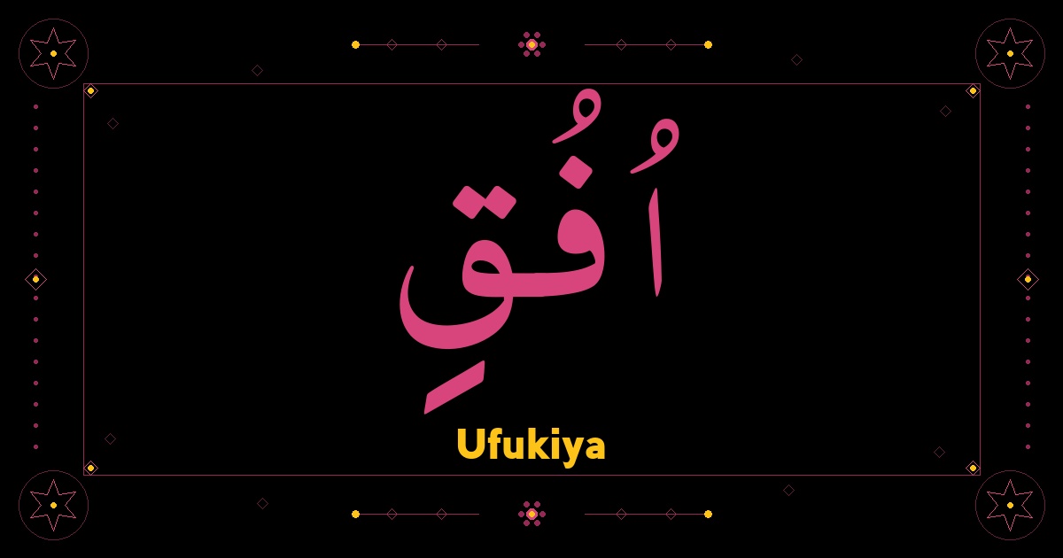 Ufukiya