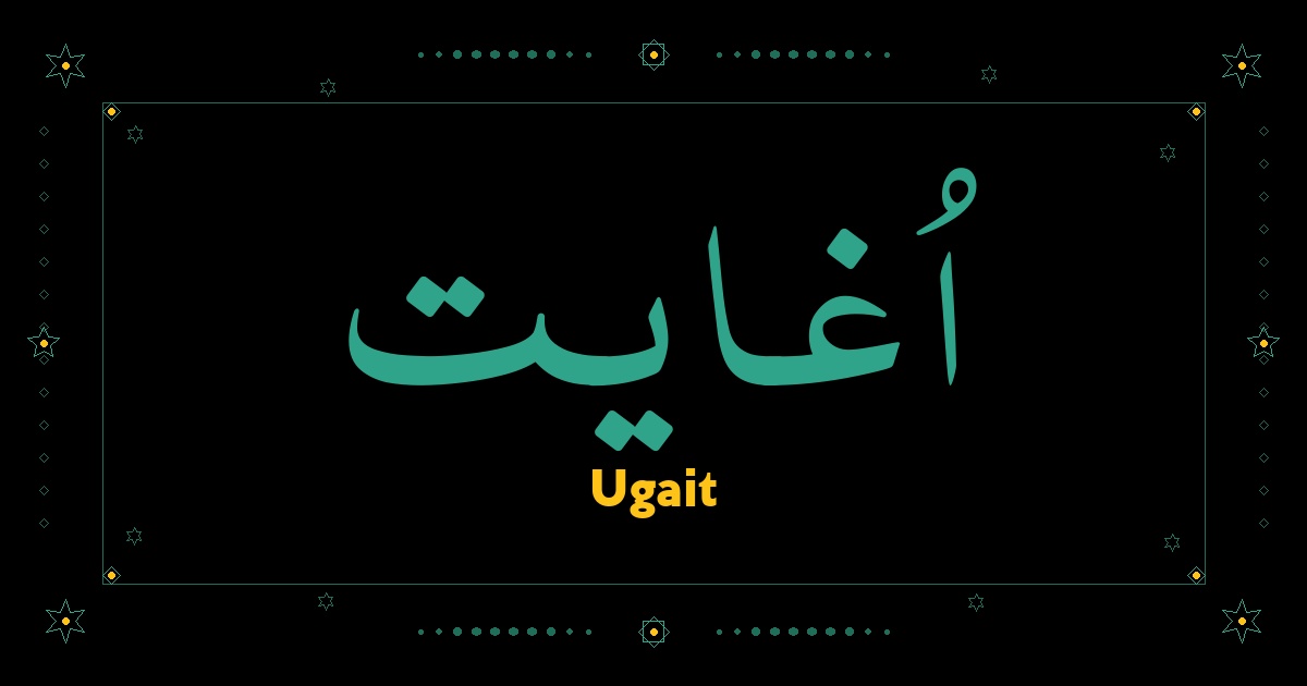 Ugait