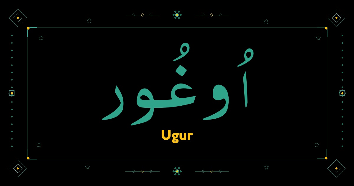 Ugur