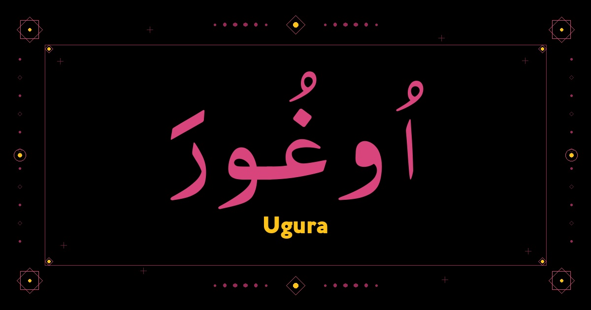 Ugura