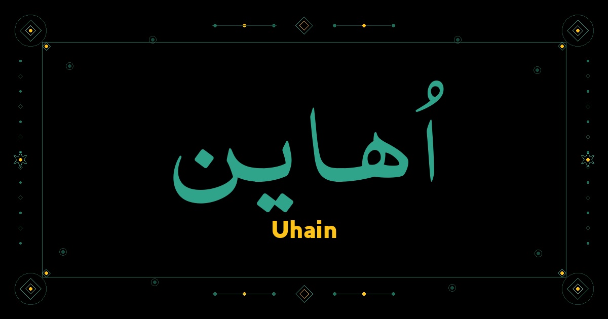 Uhain