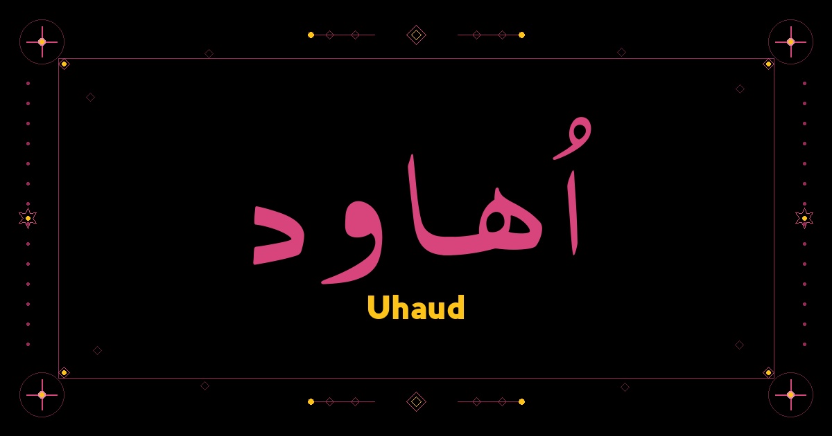 Uhaud