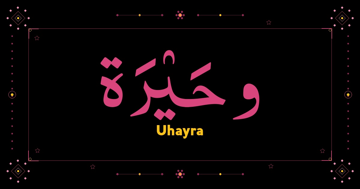 Uhayra