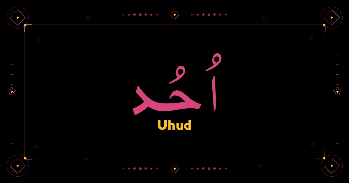 Uhud