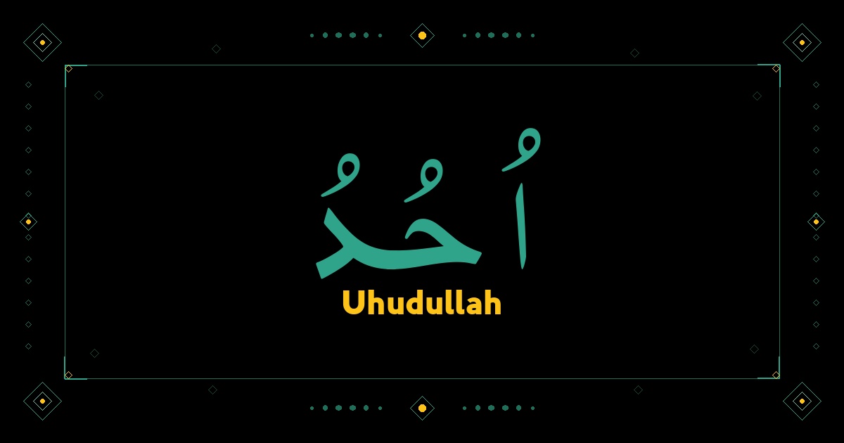 Uhudullah