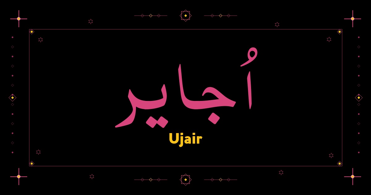 Ujair