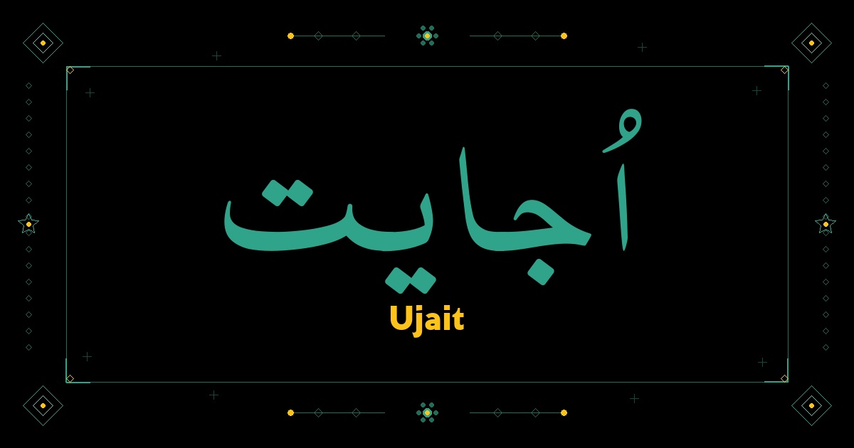 Ujait