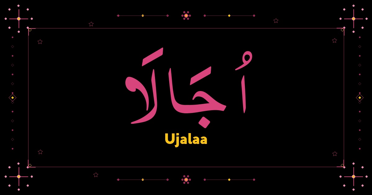 Ujalaa