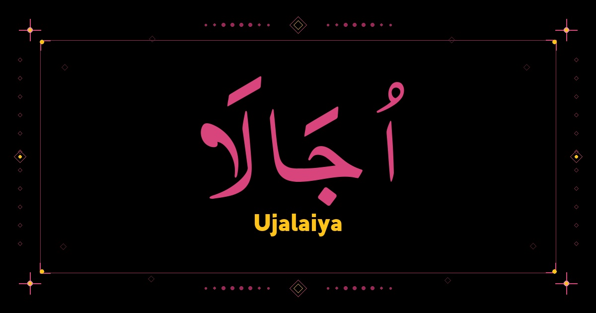 Ujalaiya
