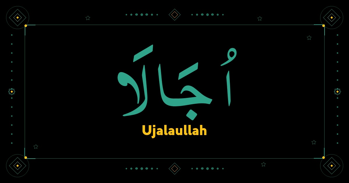 Ujalaullah