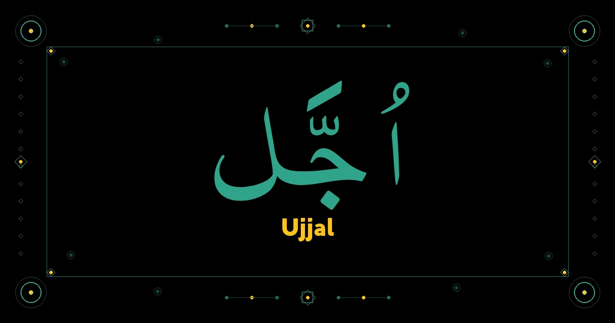 Ujjal