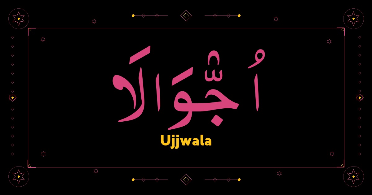 Ujjwala