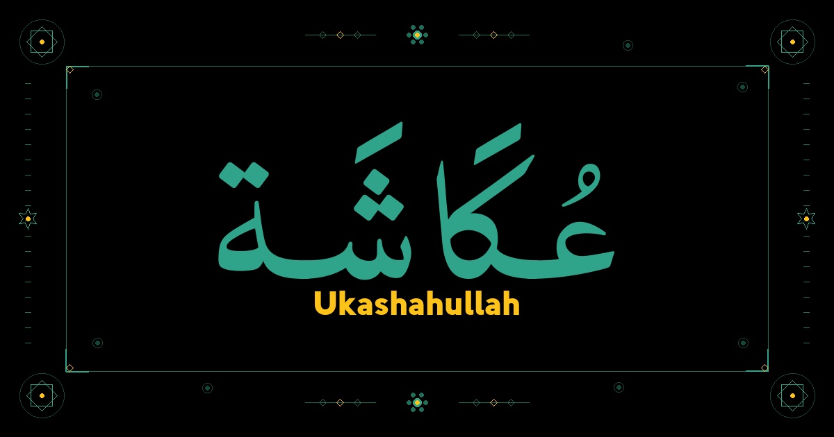 Ukashahullah