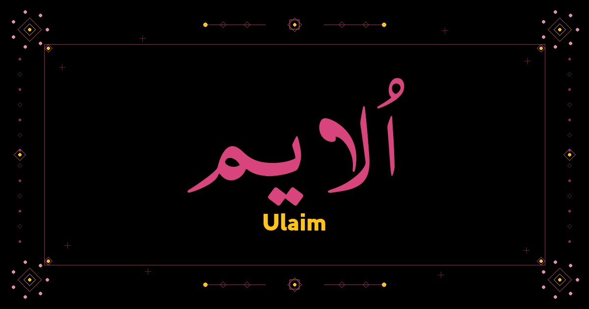 Ulaim