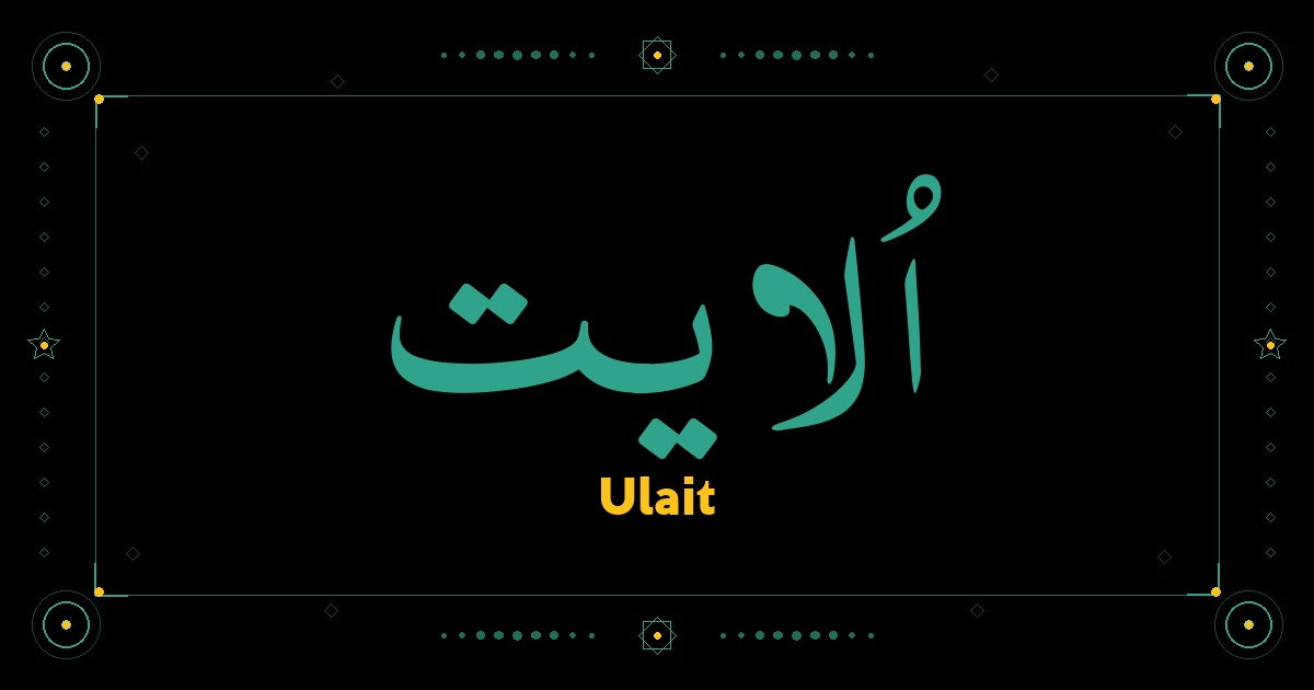 Ulait