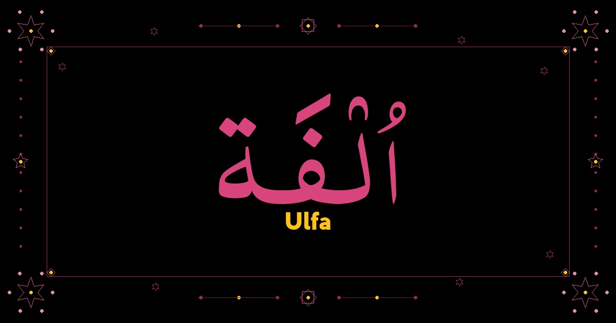 Ulfa