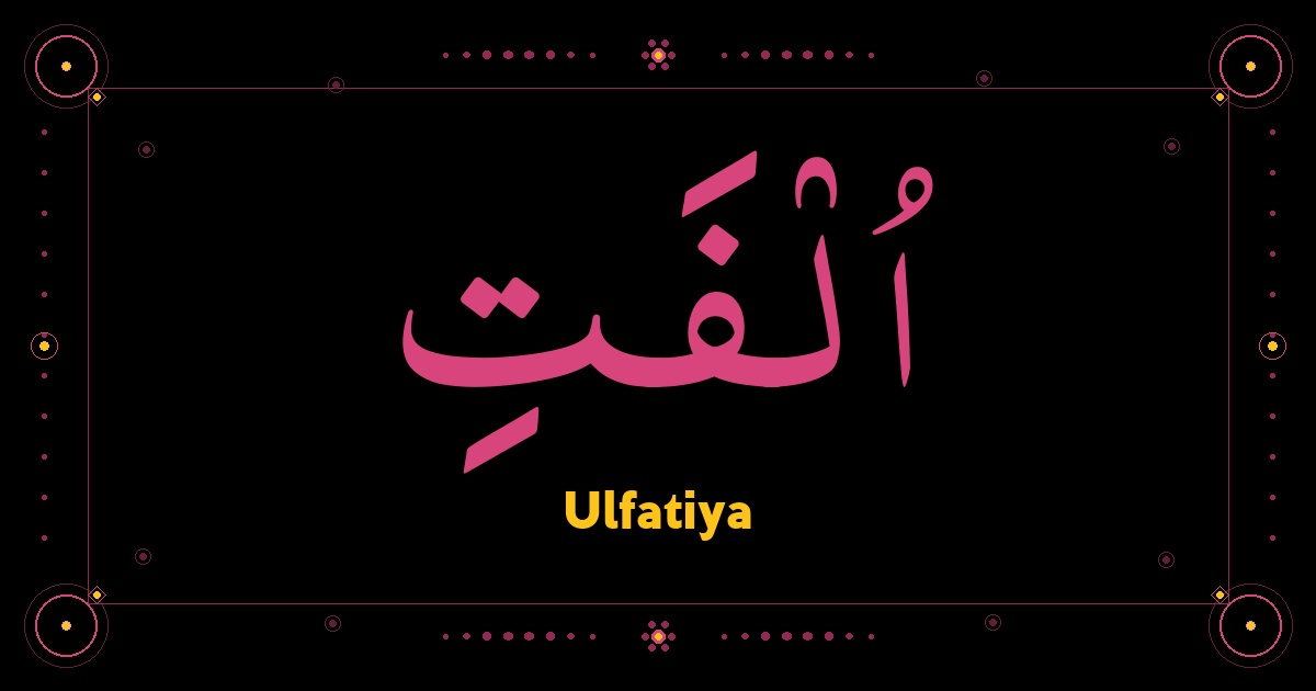 Ulfatiya