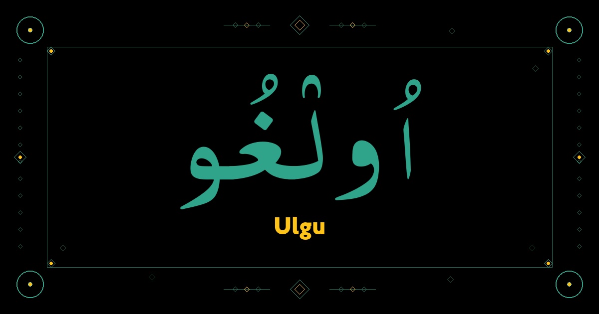 Ulgu