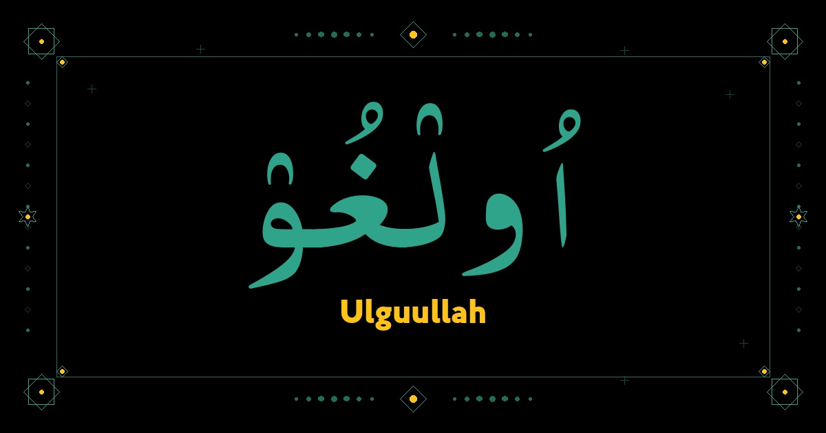 Ulguullah