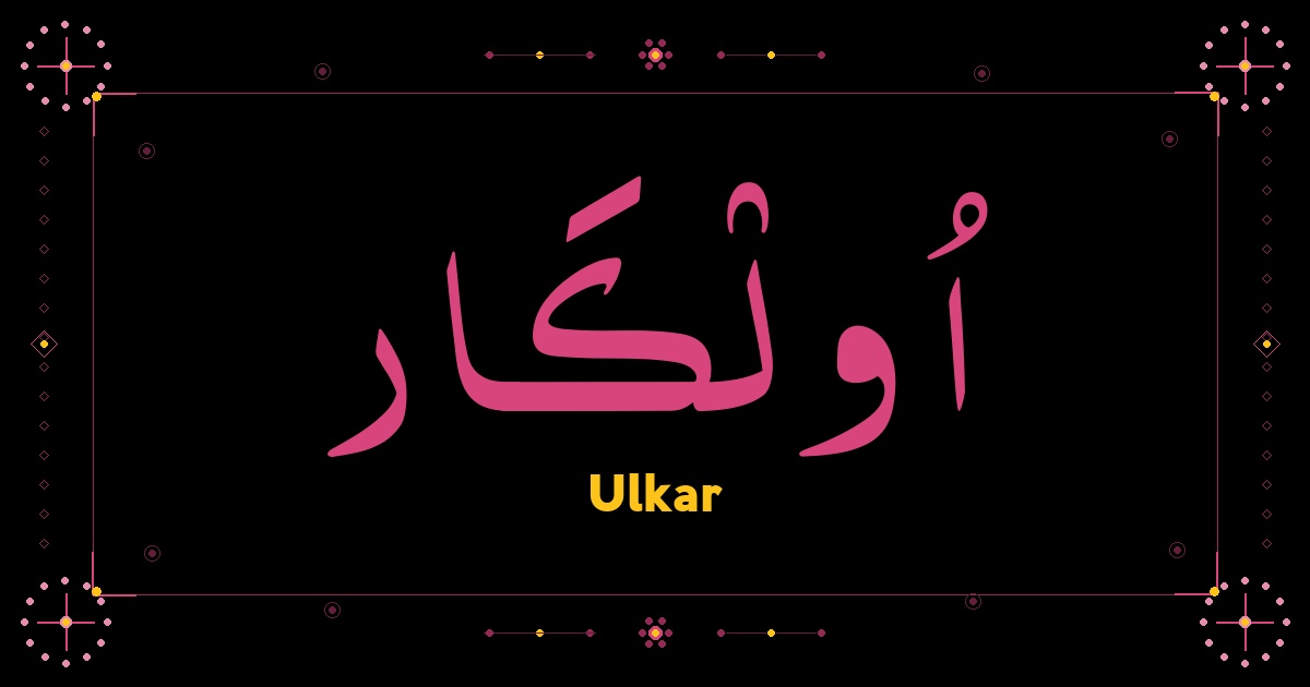 Ulkar