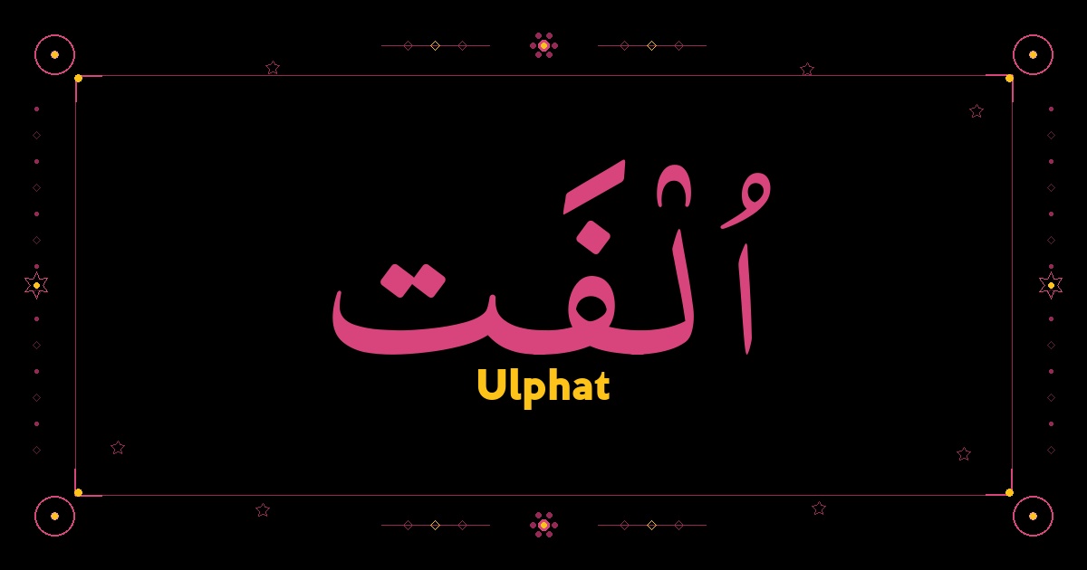 Ulphat