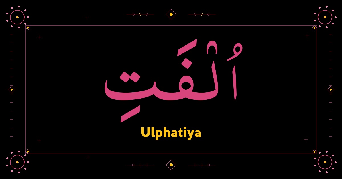 Ulphatiya