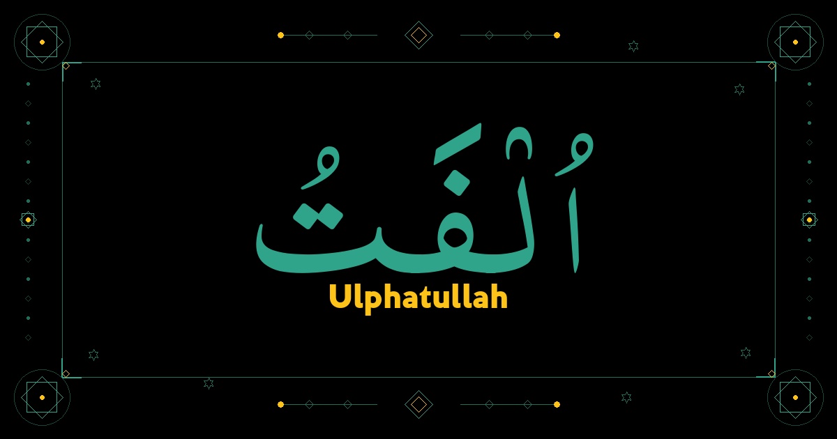 Ulphatullah