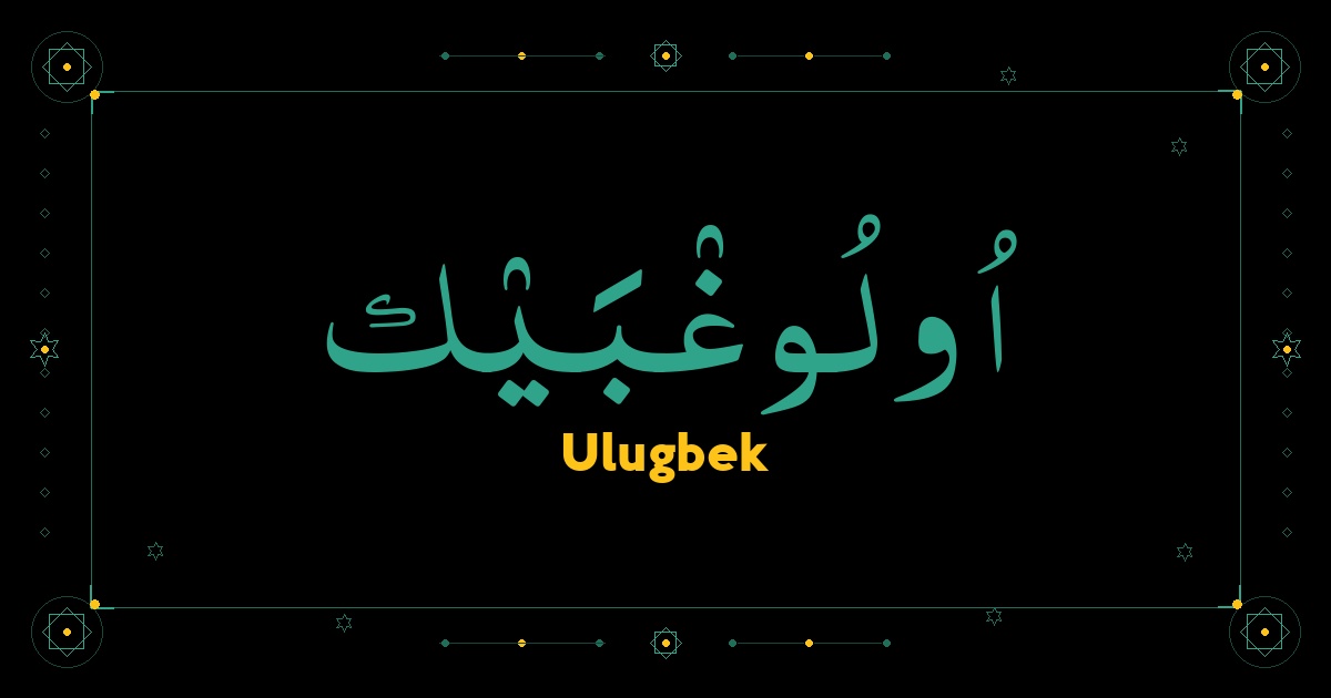 Ulugbek