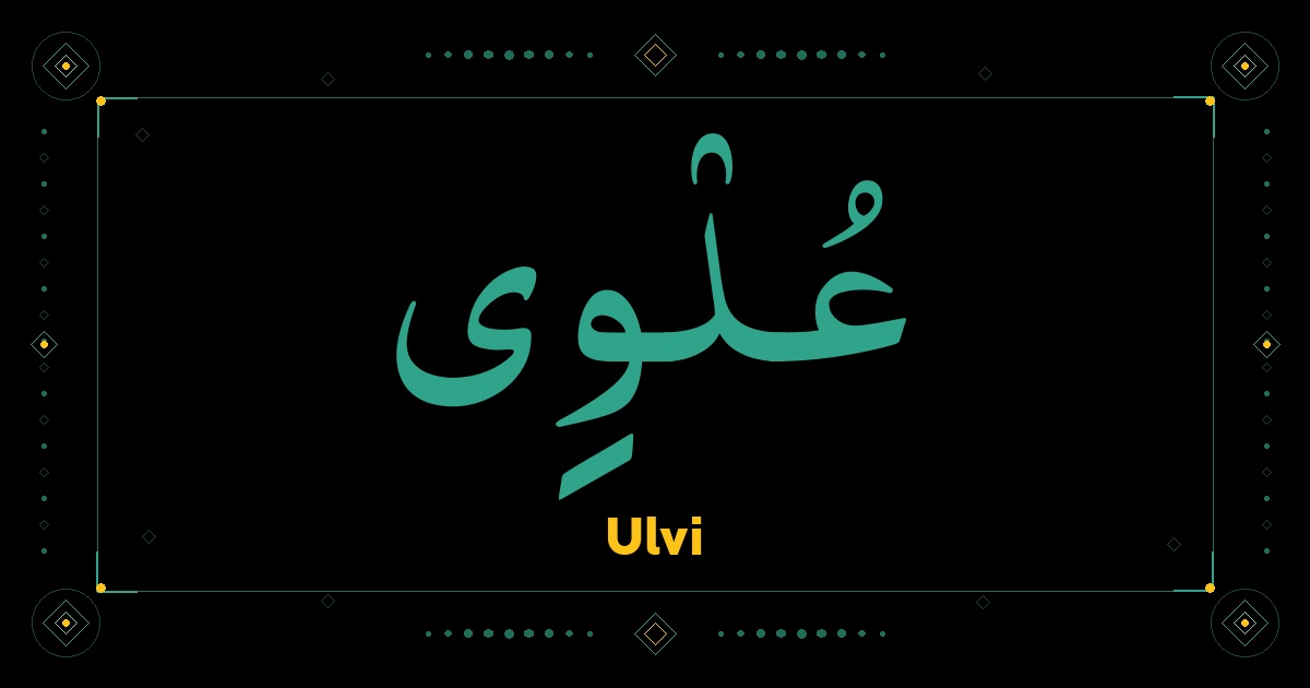 Ulvi