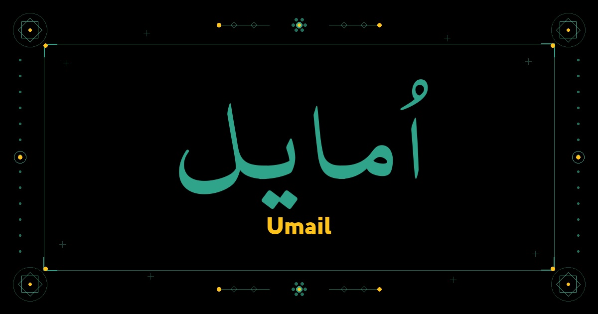 Umail