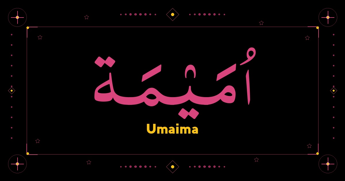 Umaima